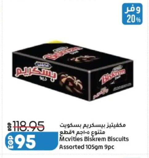 available at Lulu Hypermarket  in Egypt - Cairo
