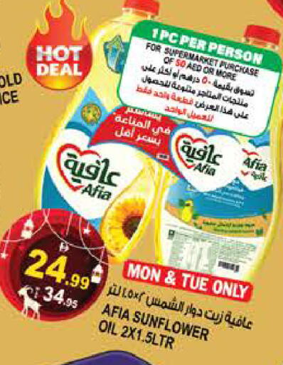 available at هاشم هايبرماركت in الإمارات العربية المتحدة , الامارات - الشارقة / عجمان