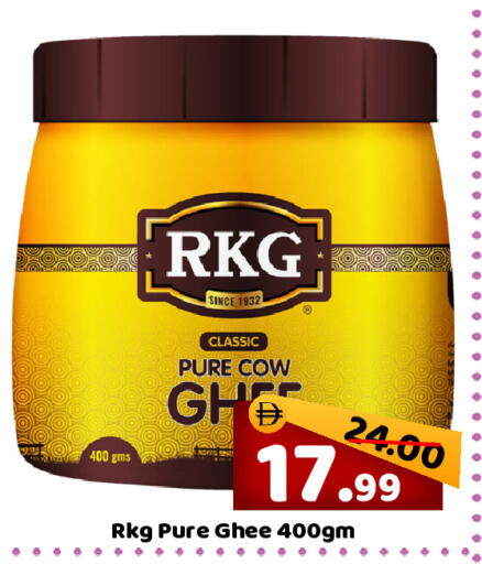 available at ROYAL GULF HYPERMARKET LLC in UAE - Abu Dhabi