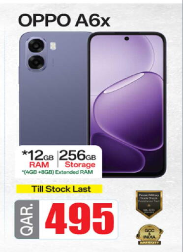 available at Rawabi Hypermarket in Qatar - Al Daayen