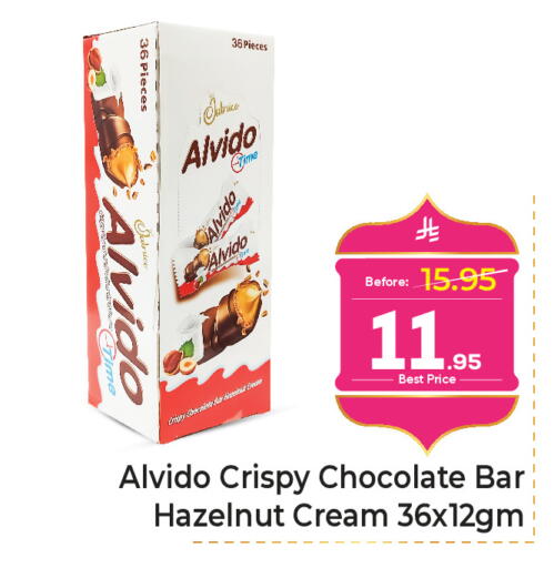 available at Makkah Hypermarket in KSA, Saudi Arabia, Saudi - Jeddah