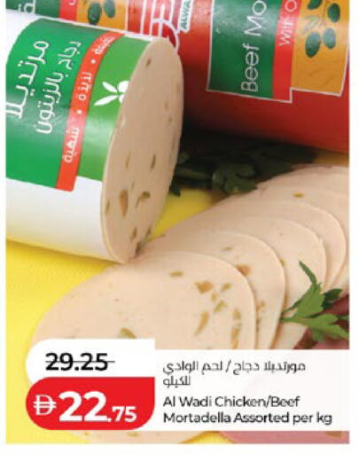 available at Lulu Hypermarket in UAE - Abu Dhabi