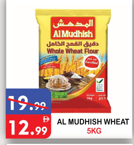 available at United Hypermarket in UAE - Dubai