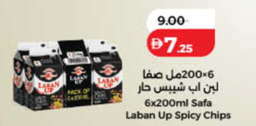 available at Lulu Hypermarket in UAE - Dubai