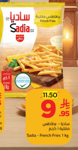 available at وهج مارت in مملكة العربية السعودية, السعودية, سعودية - جدة