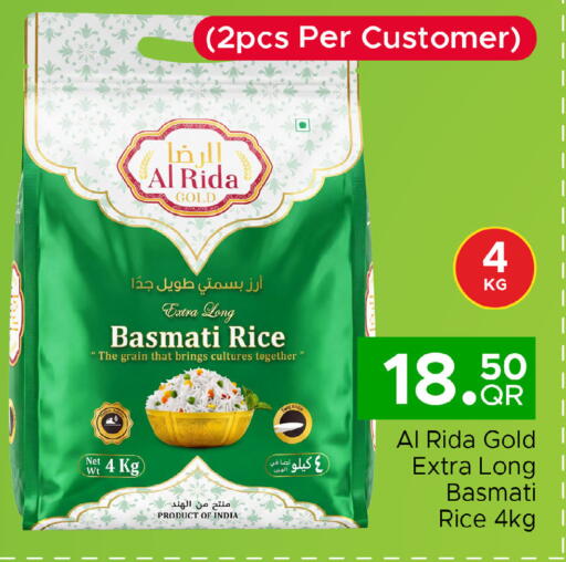 available at Family Food Centre in Qatar - Umm Salal