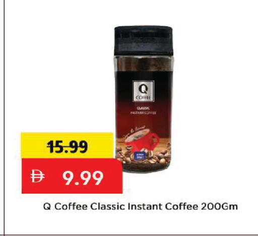 available at مارك & سيف in الإمارات العربية المتحدة , الامارات - أبو ظبي