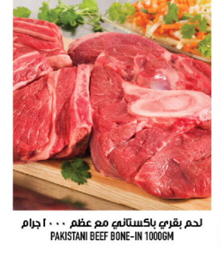 available at أبراج هايبر ماركت in مملكة العربية السعودية, السعودية, سعودية - مكة المكرمة