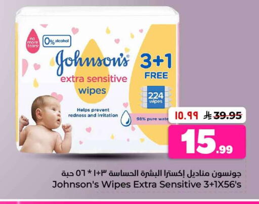 available at Hyper Al Wafa in KSA, Saudi Arabia, Saudi - Jeddah