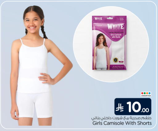 available at Nesto in KSA, Saudi Arabia, Saudi - Al-Kharj