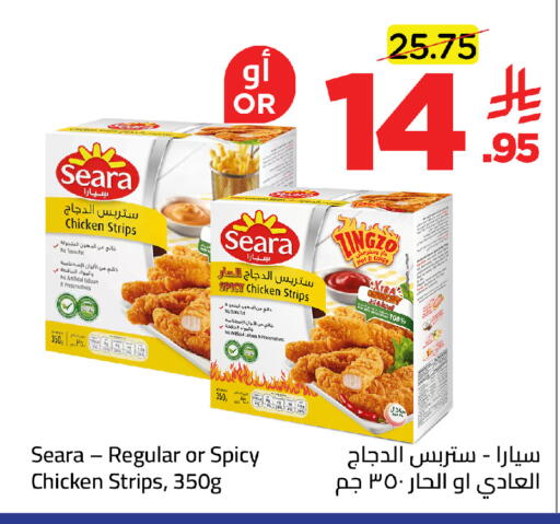 available at وهج مارت in مملكة العربية السعودية, السعودية, سعودية - جدة
