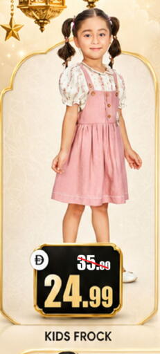 available at ليبتس هايبرماركت in الإمارات العربية المتحدة , الامارات - ٱلْعَيْن‎