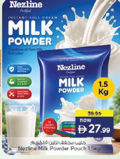 available at Nesto Hypermarket in UAE - Ras al Khaimah