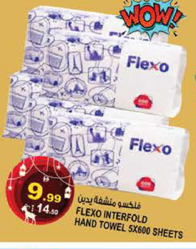 available at هاشم هايبرماركت in الإمارات العربية المتحدة , الامارات - الشارقة / عجمان