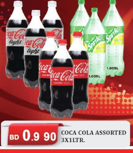 available at CITY MART in Bahrain