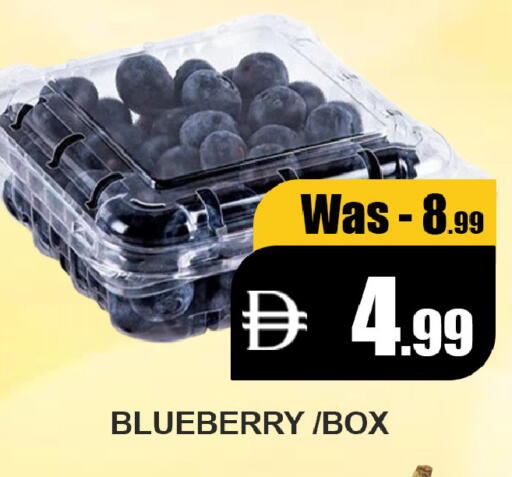 Blueberry BlueBerry available at ليبتس هايبرماركت in الإمارات العربية المتحدة , الامارات - ٱلْعَيْن‎