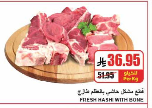 available at A ماركت in مملكة العربية السعودية, السعودية, سعودية - الرياض