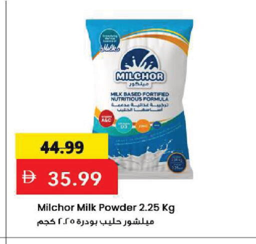 available at Mark & Save in UAE - Sharjah / Ajman