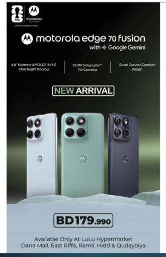 available at LuLu Hypermarket in Bahrain