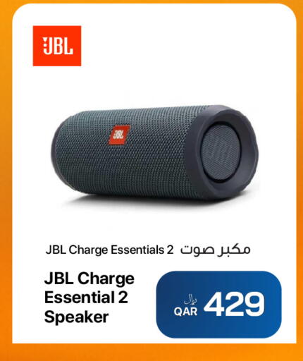 available at آر بـــي تـــك in قطر - الشمال