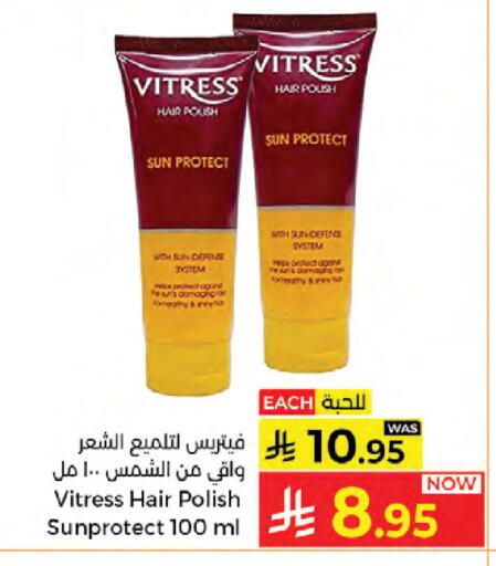 available at Kabayan Hypermarket in KSA, Saudi Arabia, Saudi - Jeddah