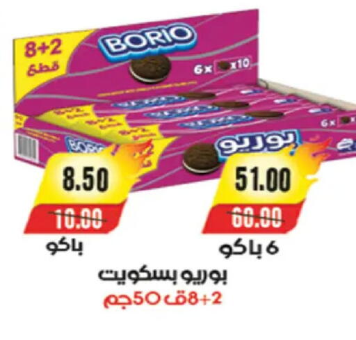 available at A Market in Egypt - Cairo