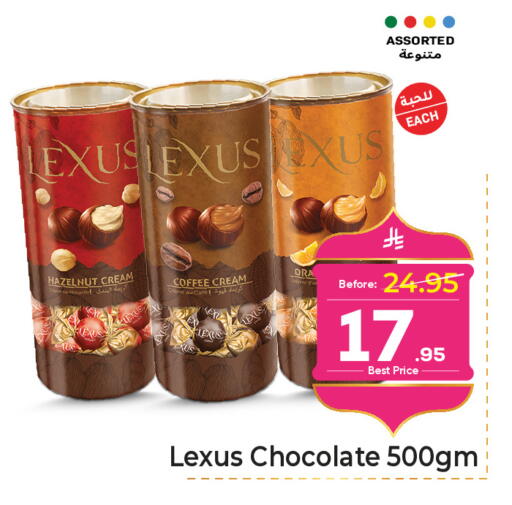 available at Makkah Hypermarket in KSA, Saudi Arabia, Saudi - Jeddah