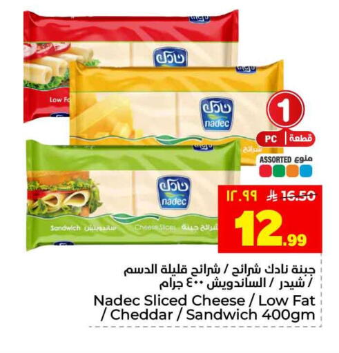 available at Hyper Al Wafa in KSA, Saudi Arabia, Saudi - Jeddah