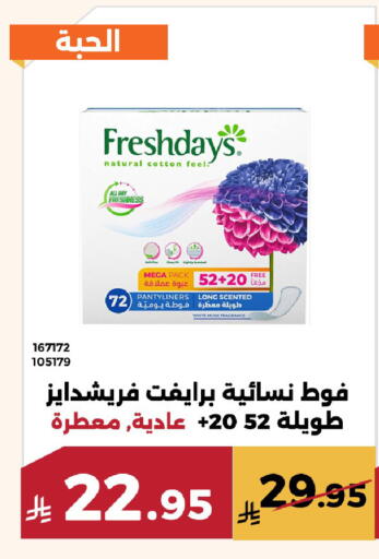 available at حدائق الفرات in مملكة العربية السعودية, السعودية, سعودية - مكة المكرمة