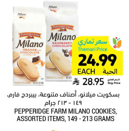 Orange Raspberry available at Tamimi Market in KSA, Saudi Arabia, Saudi - Tabuk