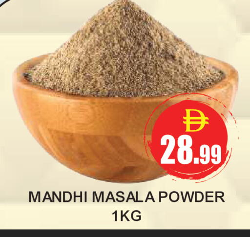 available at TALAL MARKET in UAE - Abu Dhabi