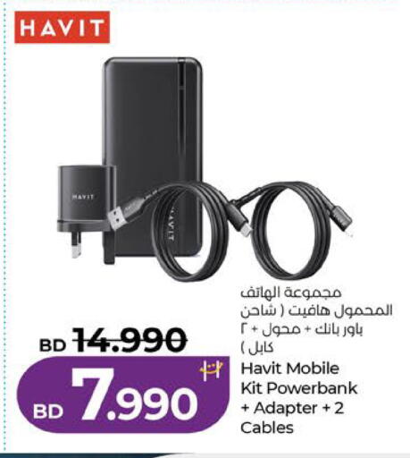 available at لولو هايبر ماركت in البحرين