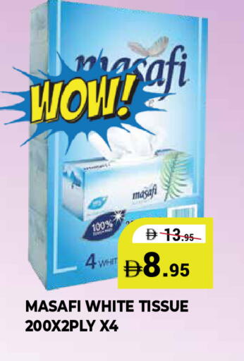 available at كيرالا هايبرماركت in الإمارات العربية المتحدة , الامارات - رَأْس ٱلْخَيْمَة