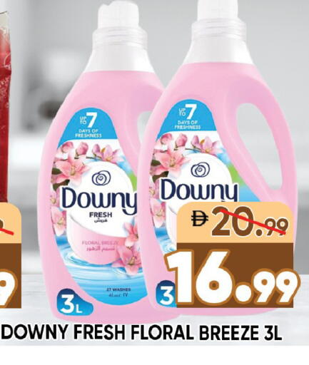 available at Leptis Hypermarket  in UAE - Ras al Khaimah