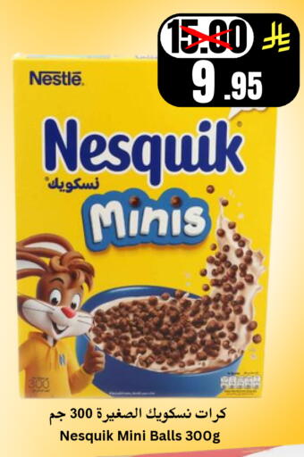 available at أسواق سراة جدة in مملكة العربية السعودية, السعودية, سعودية - جدة