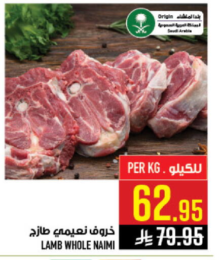 available at أبراج هايبر ماركت in مملكة العربية السعودية, السعودية, سعودية - مكة المكرمة