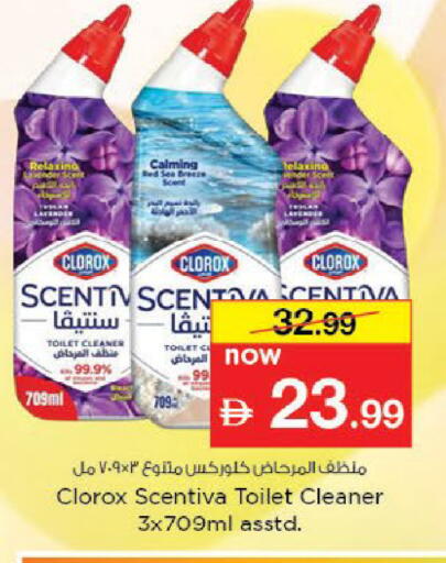 available at Nesto Hypermarket in UAE - Al Ain