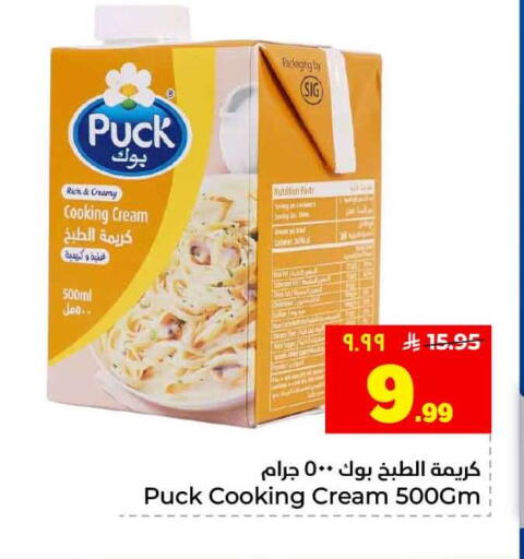 available at Hyper Al Wafa in KSA, Saudi Arabia, Saudi - Jeddah