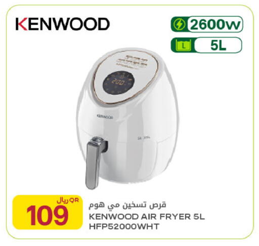 available at Al Meera in Qatar - Al Wakra