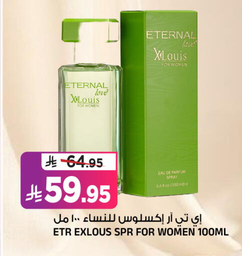 available at المدينة هايبرماركت in مملكة العربية السعودية, السعودية, سعودية - الرياض
