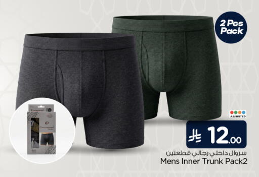 available at هايبر الوفاء in مملكة العربية السعودية, السعودية, سعودية - مكة المكرمة