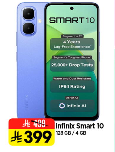 available at Al Madina Hypermarket in KSA, Saudi Arabia, Saudi - Riyadh