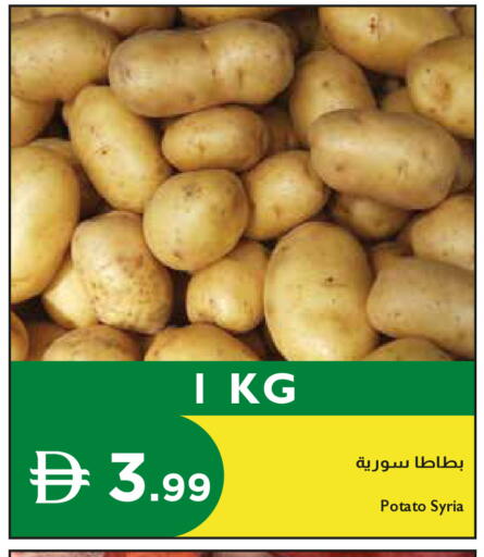 Potato from Syria available at إسطنبول سوبرماركت in الإمارات العربية المتحدة , الامارات - ٱلْعَيْن‎