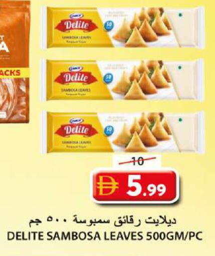 available at جراند هايبر ماركت in الإمارات العربية المتحدة , الامارات - الشارقة / عجمان
