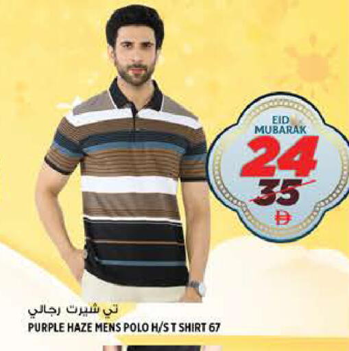 available at هاشم هايبرماركت in الإمارات العربية المتحدة , الامارات - الشارقة / عجمان