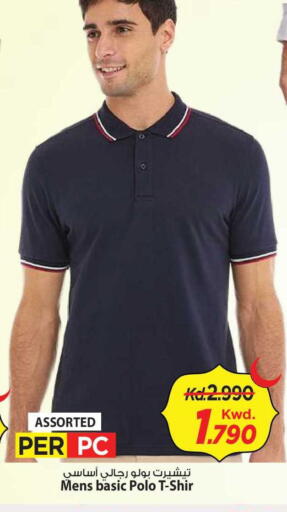 available at Mark & Save in Kuwait - Kuwait City