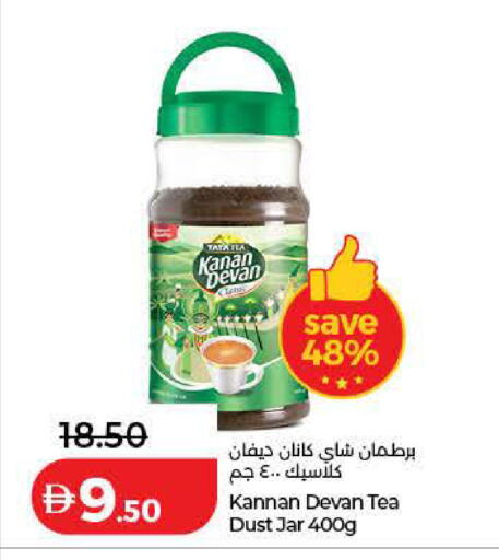 available at لولو هايبرماركت in الإمارات العربية المتحدة , الامارات - أم القيوين‎