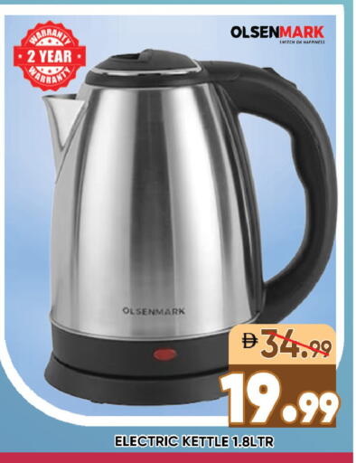 available at Leptis Hypermarket  in UAE - Ras al Khaimah