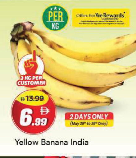 Banana from India available at مارك & سيف in الإمارات العربية المتحدة , الامارات - أبو ظبي