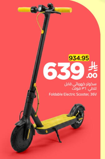 available at Wahj Mart in KSA, Saudi Arabia, Saudi - Jeddah